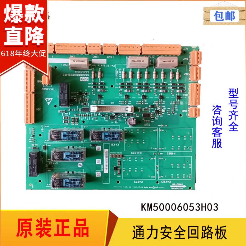 602代O0M50AD现货00060K5安全0G0板1M5023H板K回路2G503全新通力