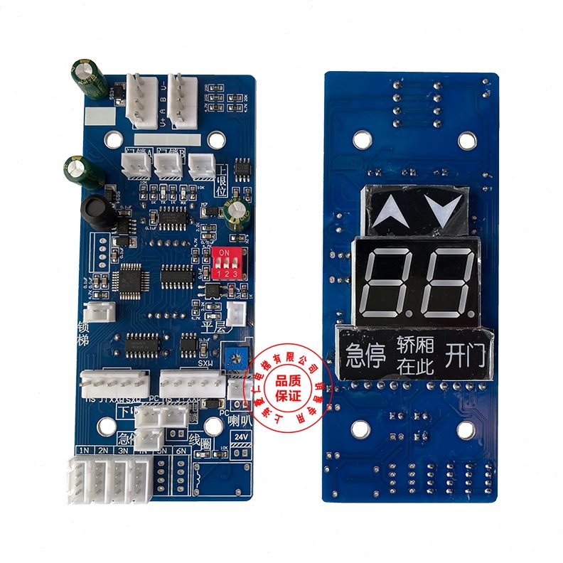 传菜机S6 5 第餐梯 /电梯B五5板梯代外呼-板/C杂物S -/XSS9/显示