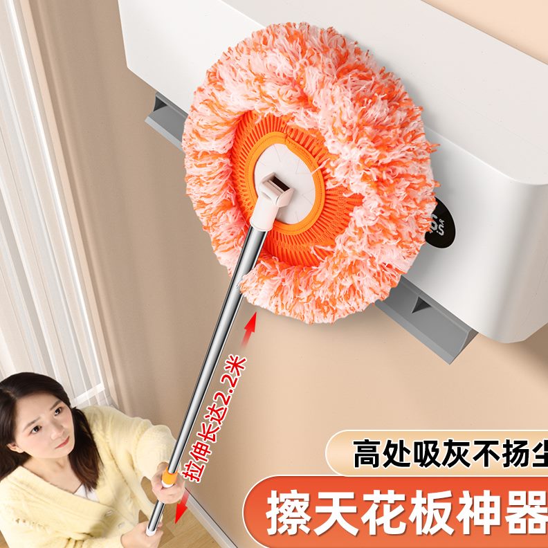 新款清洁擦多功能家用向日葵神器扫打拖把2023太阳花伸缩墙天花板