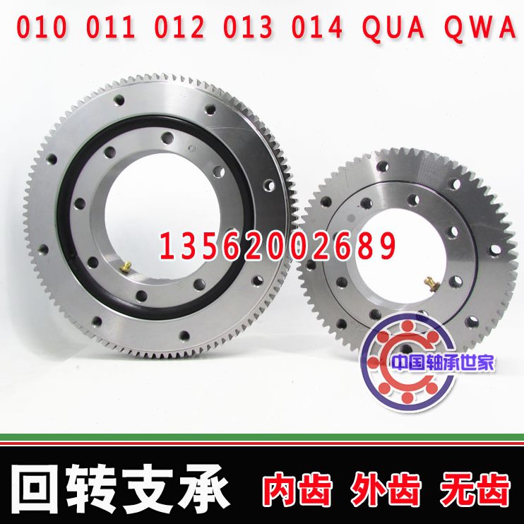 0齿0..60转轴承  回转支承2260台13内40 200013.型轴承.