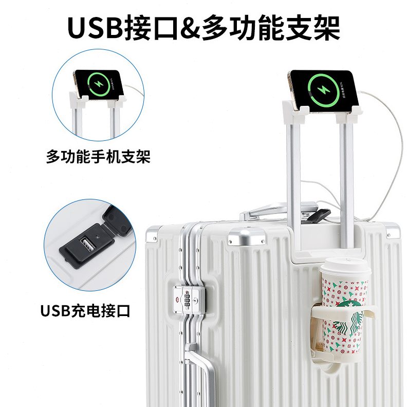 子旅行箱24寸拉杆箱28登机箱行李箱万向轮26男女多功能铝框20皮箱