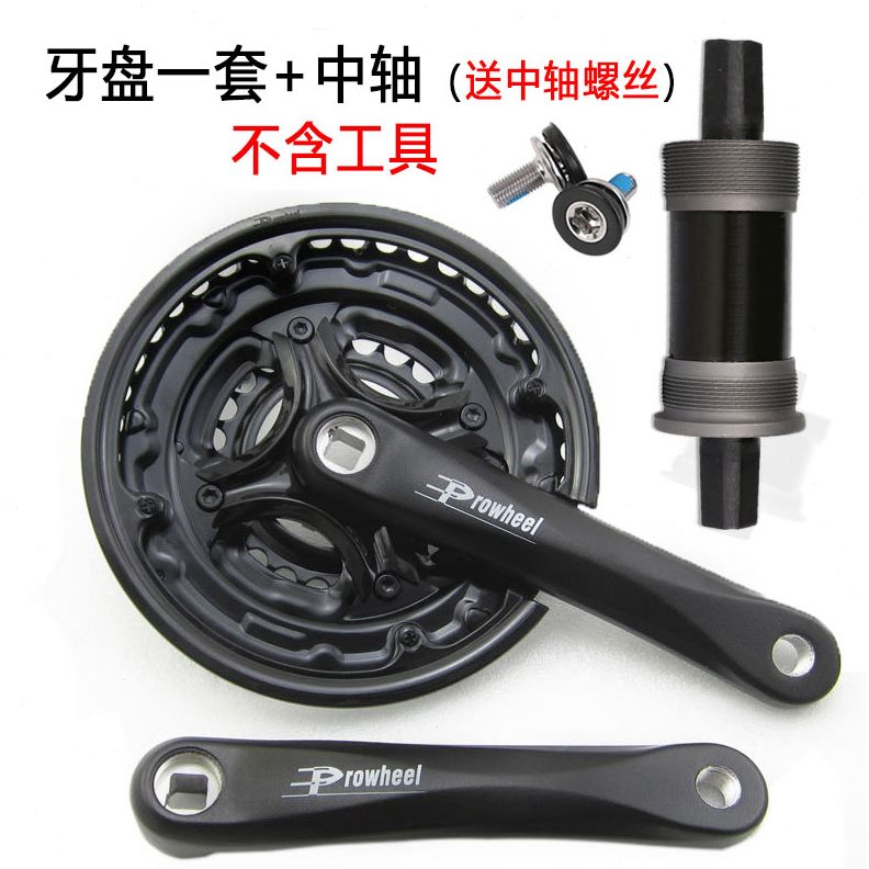 6曲柄山地自行车牙盘3孔/0中轴方速速套装速60ATX2124通用27挡77