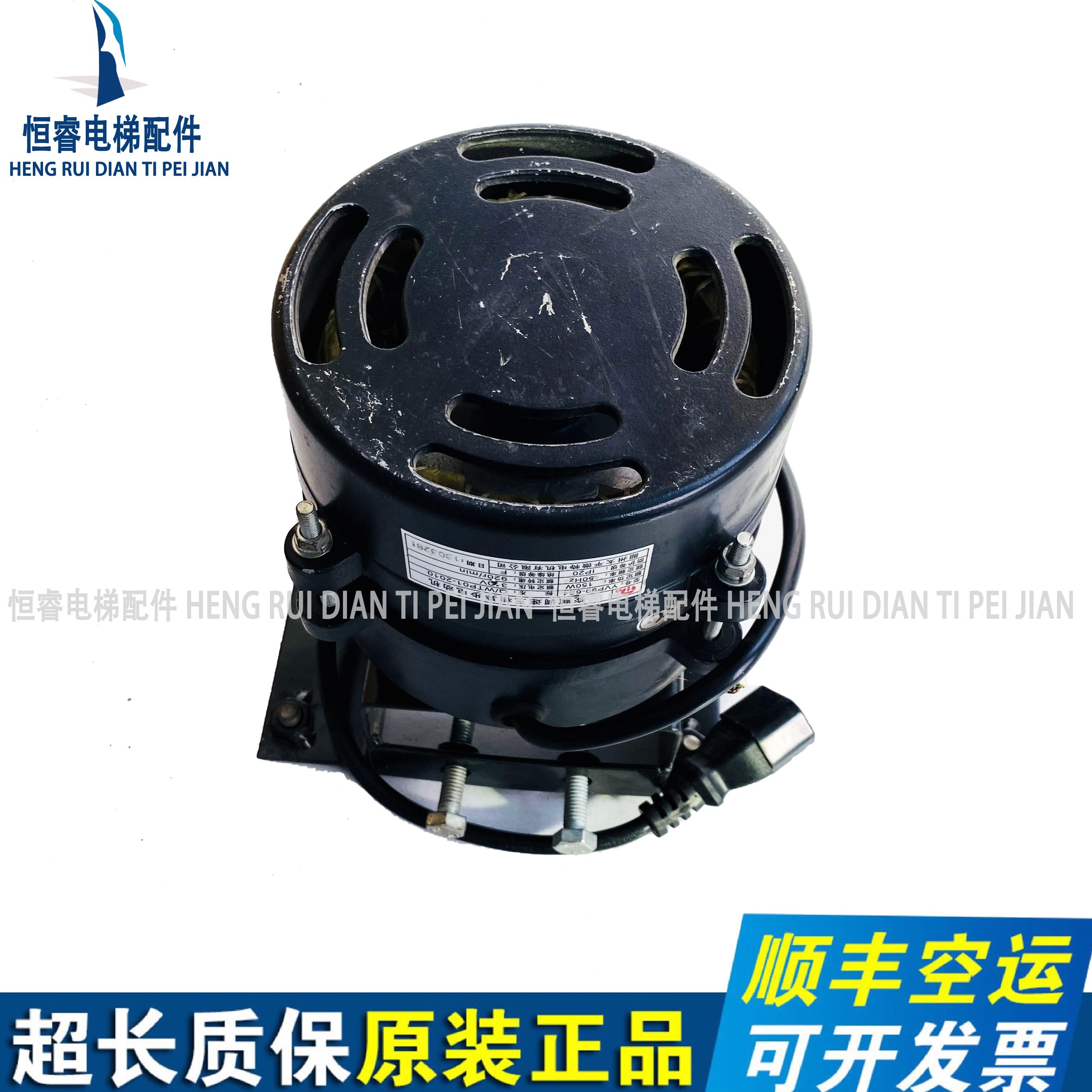 门三P电机V/展鹏调变频马达动门电梯0/Y-6S4电机展鹏9相异步速机