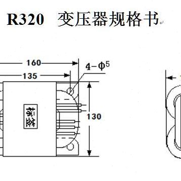 20 ×型1142 输入变压器V输出02038 60单V 20R3V0-7R