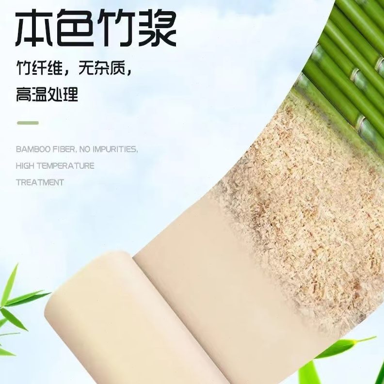 厕所实惠装家庭装卷本色卫生纸家用纸巾竹手纸760卷纸加厚斤浆