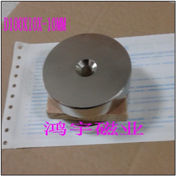 0 0圆形5X10钢10MM包邮10磁MM钕只硼 X10孔D铁超强磁铁-D1010强磁