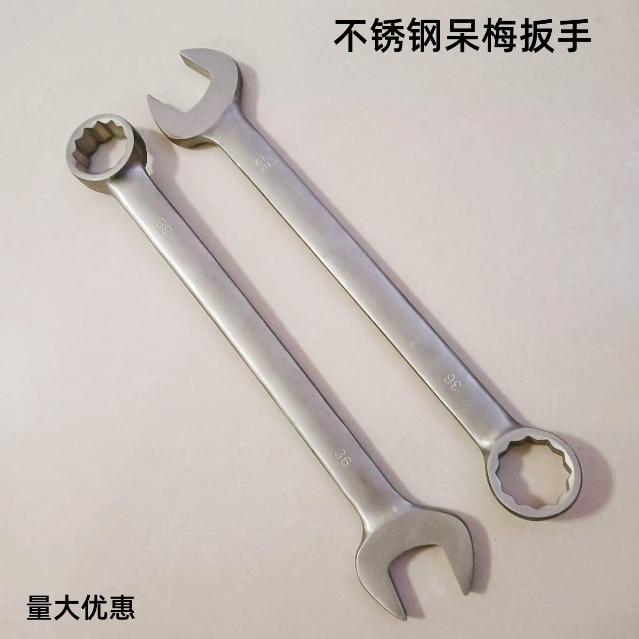 梅mm呆 3032不锈钢 开口梅花扳手两用扳手不锈钢两用扳手4