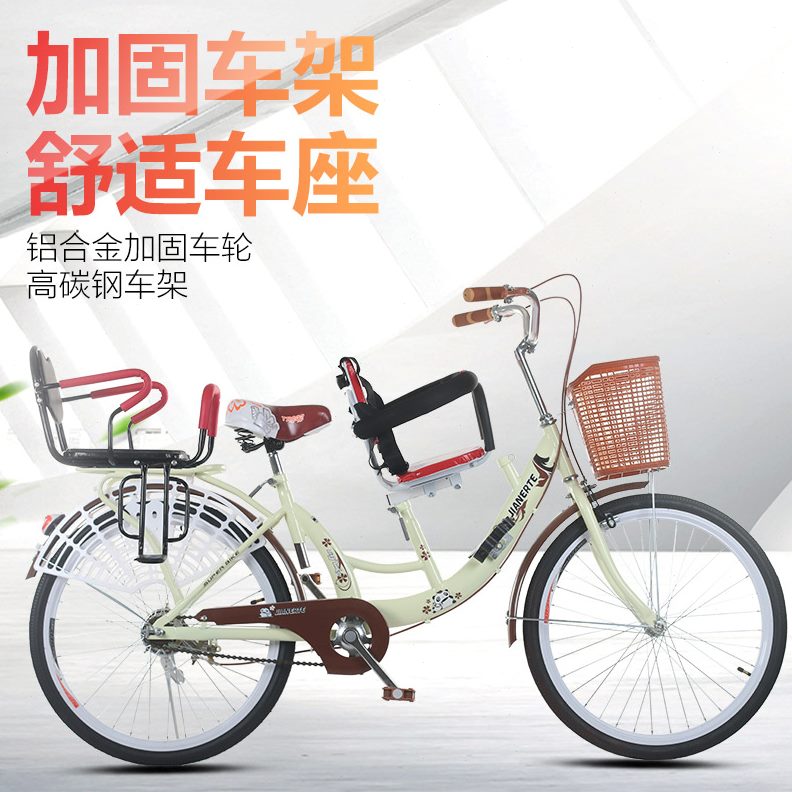 可小孩自行车上班后送变速双人接单车母子女前护栏安全载亲子置车