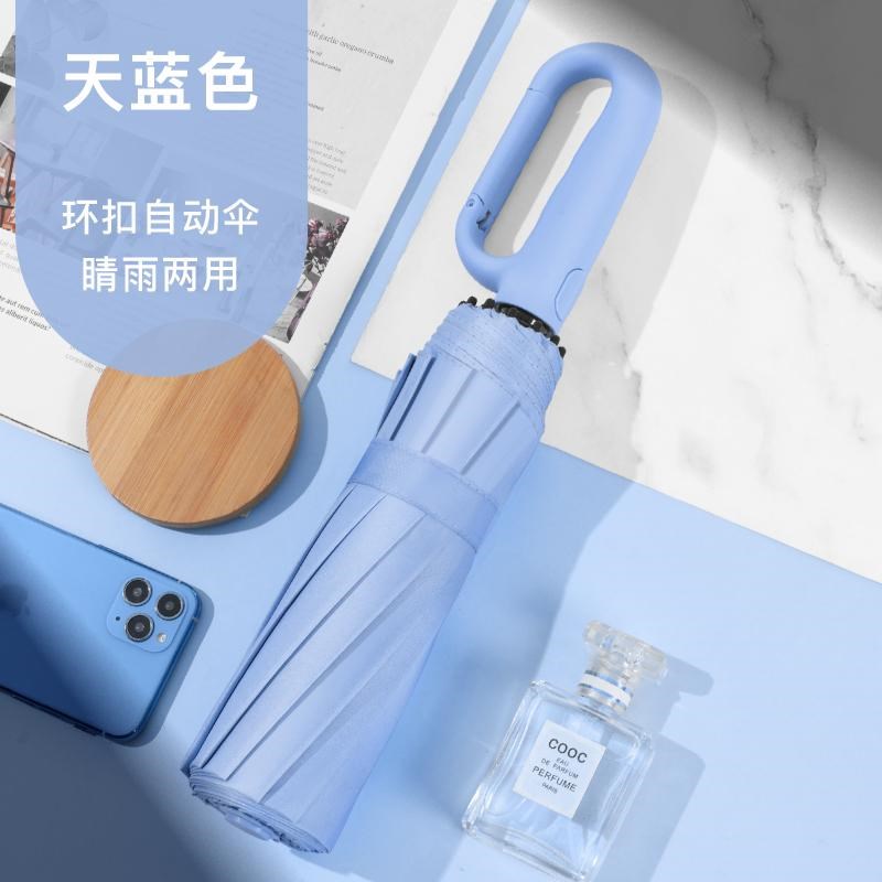 学生全自动环扣晴雨伞挂钩三折叠超大伞面加固抗暴风太阳伞遮阳伞