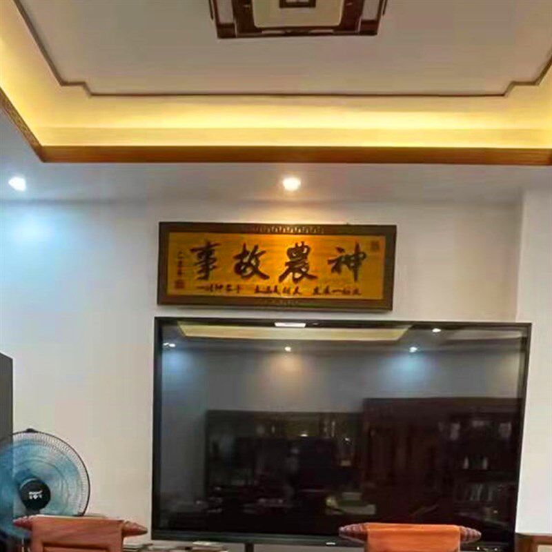 金丝楠木实木牌匾定做开业送礼牌匾仿古对联花梨宗祠木匾雕刻门头