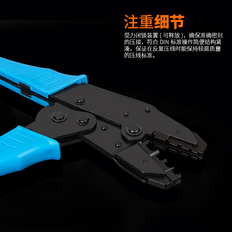 热缩管端子压线钳防水中接端子压接钳HS-40J棘轮式端子快接夹线钳
