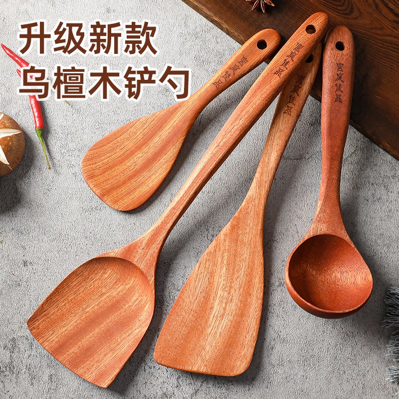 出口乌檀木铲不粘锅炒菜铲子木质厨具装家用无漆木锅铲