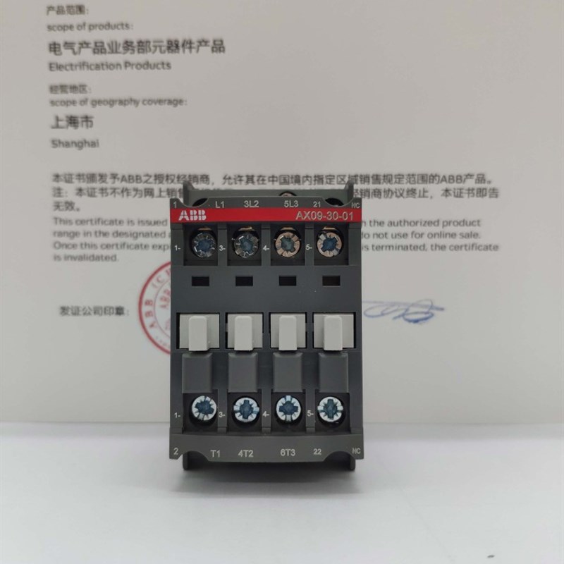 ABB交流接触器AX09-30-01电压24V110V220V380V9A替代A9D-30-01
