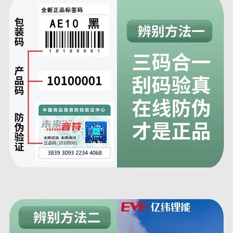 罗兰电吹管池E2管外挂龟源通用安全续航5时mh