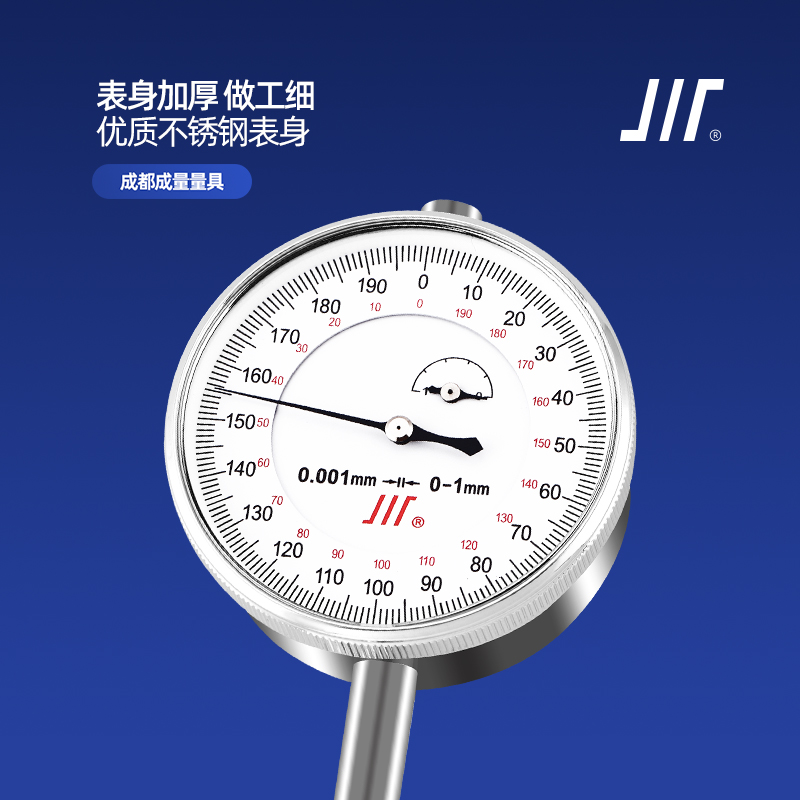 成量百分表一校表头mm数显千分表杠杆高精度.磁力表座