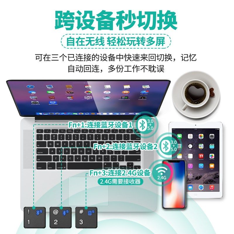 键盘适用希沃2ooTT2ww2W2W学习机无线键盘平板电脑外接键盘轻薄便