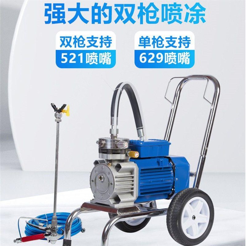 高压无气喷涂机乳胶漆大功率小型油漆喷漆机全自动喷涂外墙彩钢瓦