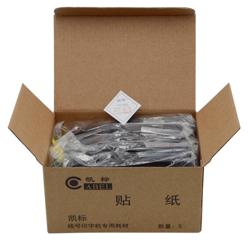 丽标9贴纸线号机C9EC9T贴纸标签纸线号机干胶贴纸