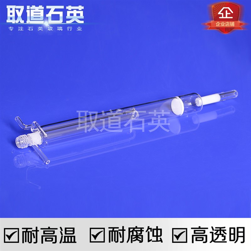 燃烧管耶拿402-889.510 石英玻璃管Analytik Jena EAEA5000替换件