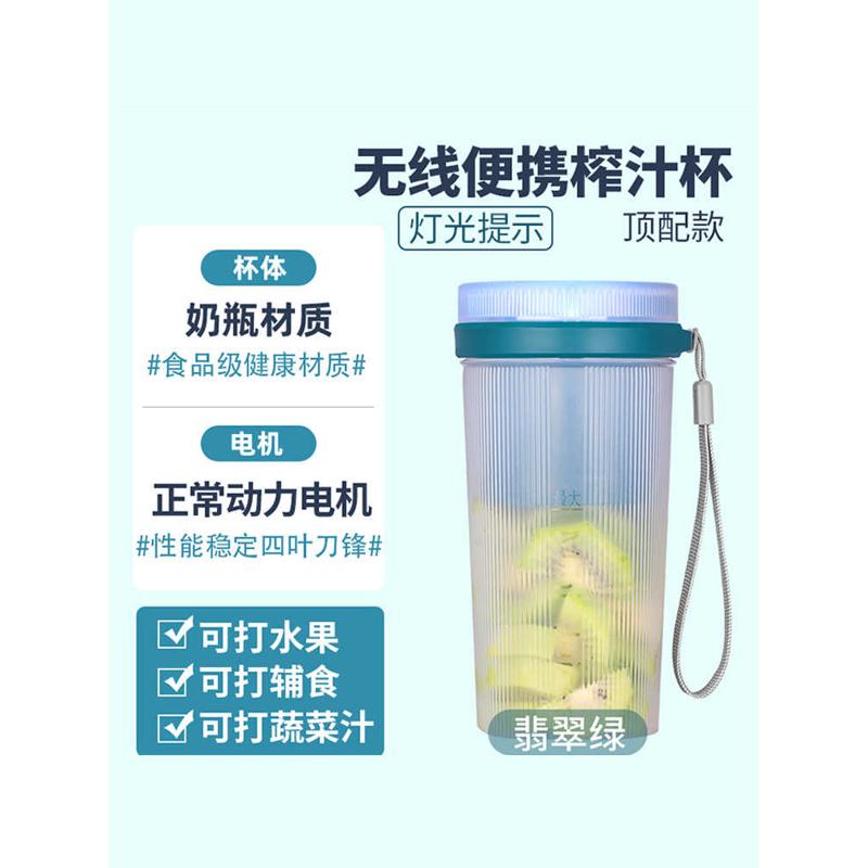 杯杯便捷水果榨汁机榨机式迷你学生家用榨汁多功能电动果汁果汁