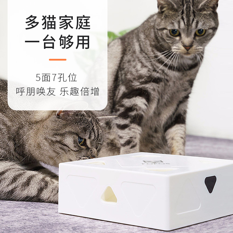 猫咪玩具电动智能感应自嗨解闷神器自动逗猫棒羽毛宠物小猫咪用品