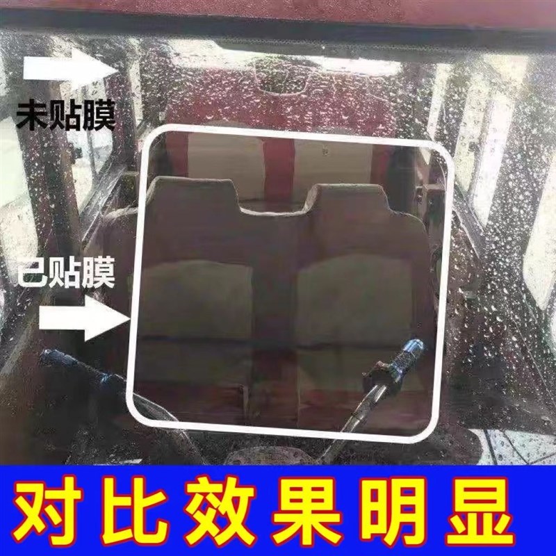 电动车三轮车四轮车前挡风玻璃摩托车雨棚防雨贴膜前挡风板防雨膜