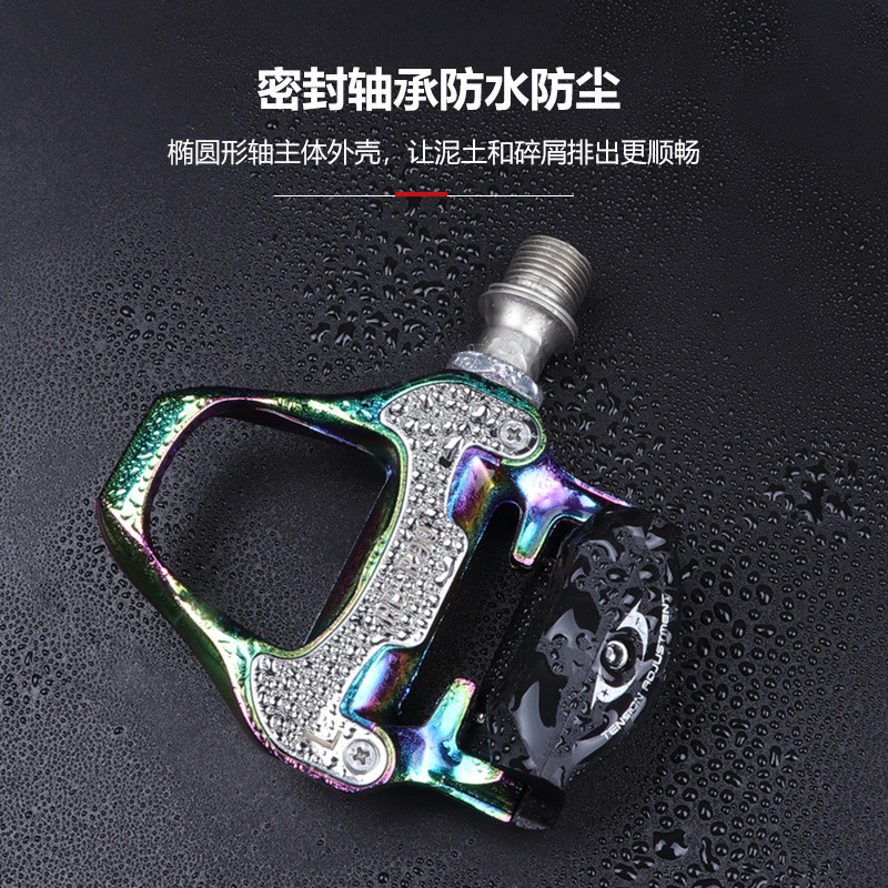 BLOOKE公路自行车自锁锁踏 电镀铝合金培林轴承自锁脚踏板SPD系统