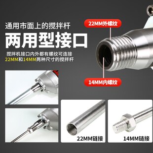 大功率手持电钻打灰机工业腻子粉水泥搅拌机涂料砂浆飞机钻搅拌机