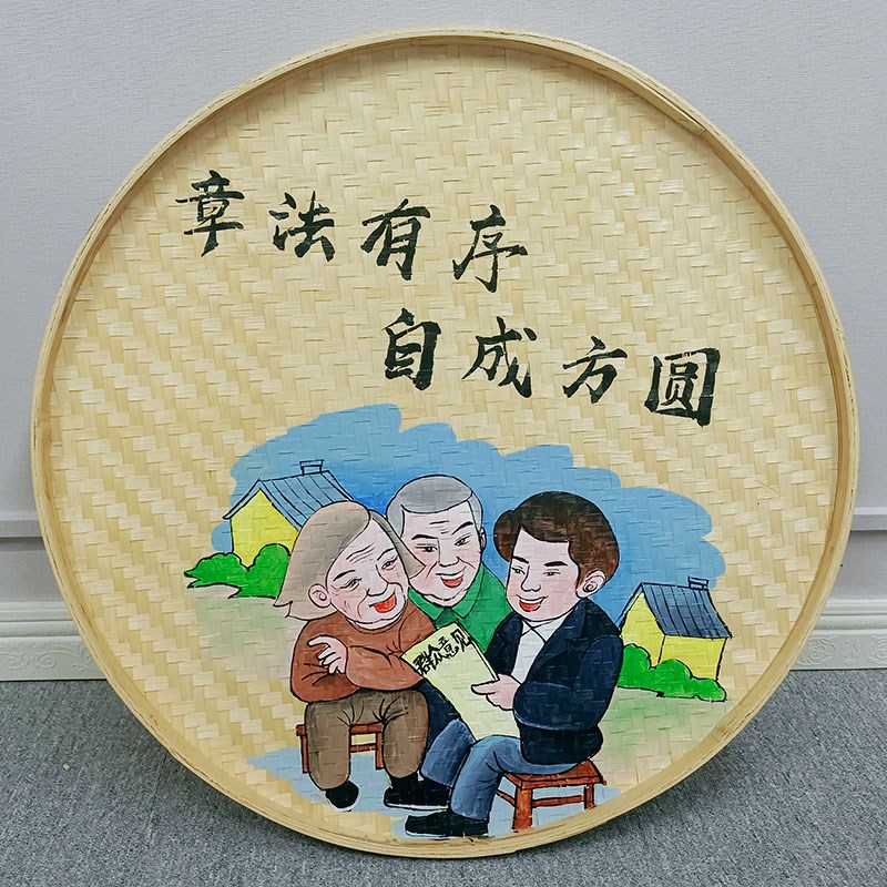 手绘竹编簸箕画法制守法宣传广告语社区乡村墙面挂饰墙壁挂件墙饰