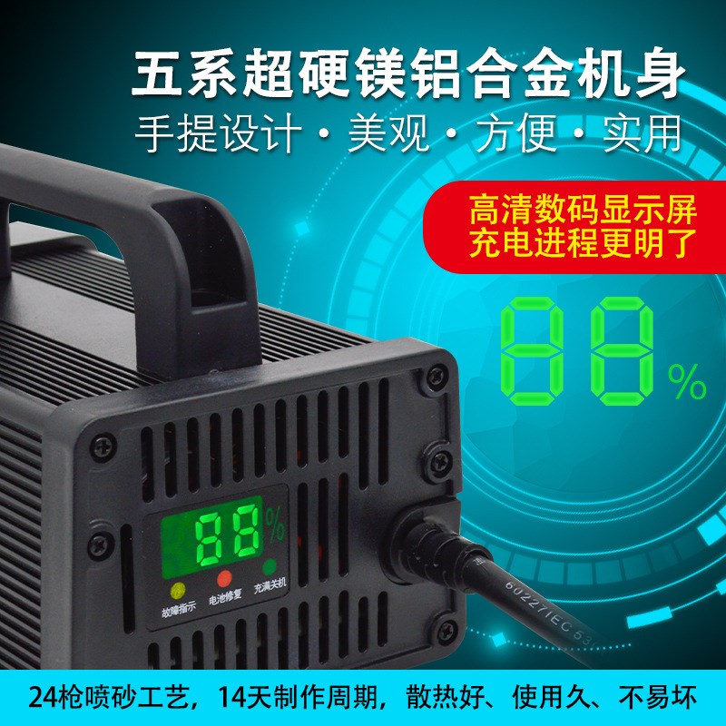 超晨犇磷酸铁锂三元聚合物60V71.4V10A73V15a6电动车锂电池充电器