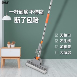 2021大号直杆一体伸缩杆胶棉拖把家用吸水海绵拖滚轮挤水懒人 新款