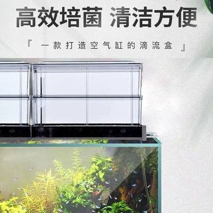 鱼缸滴流盒养鱼家用净过滤器过滤设备水抽屉式上置过滤盒静音增氧