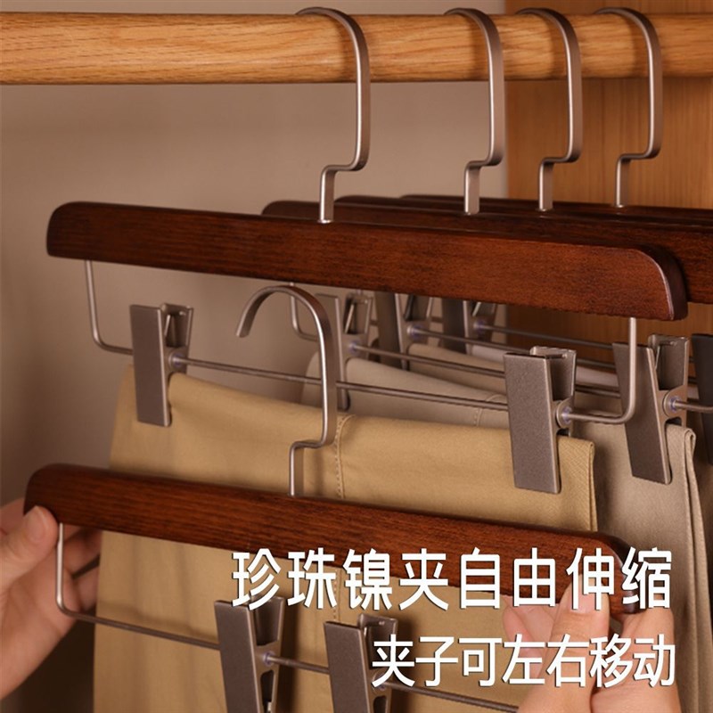 实木裤架裤夹家用强力木质裤挂裙子带夹子裤子衣架柜服装店