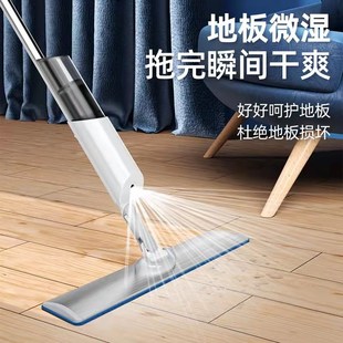 家用加厚喷雾喷水超大号拖把金属面板干湿W两用可加清 不锈钢新款