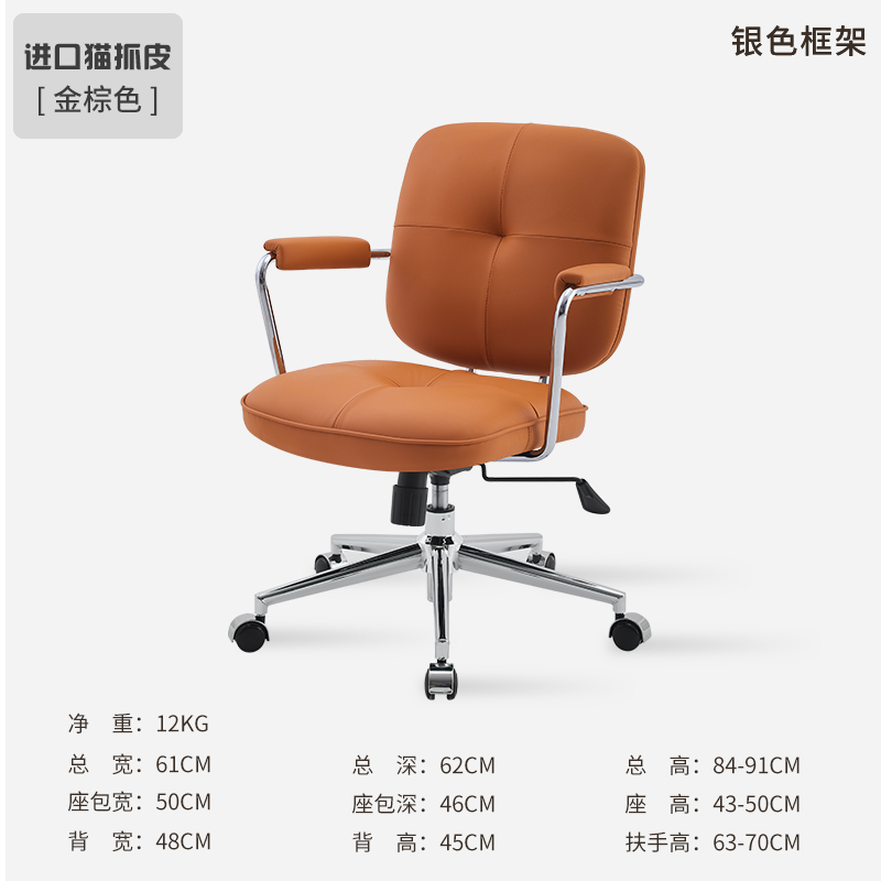 人体工学椅舒适办公椅电脑椅