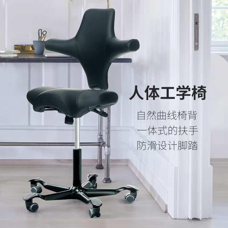 骑马椅真皮办公电脑椅人体工学椅