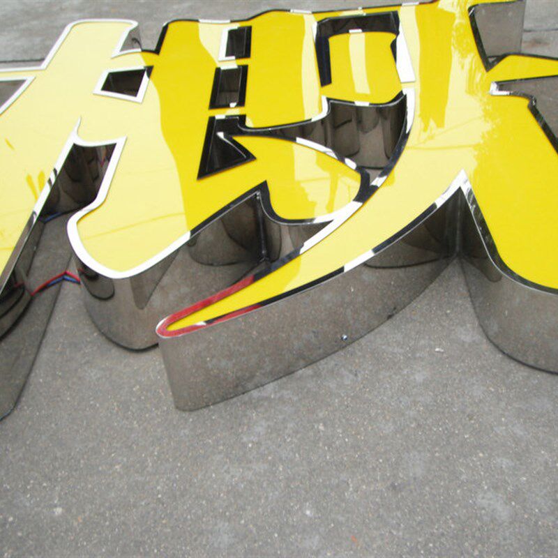 精工发光字制作 树脂字迷你广告字 门头招牌 灯箱定