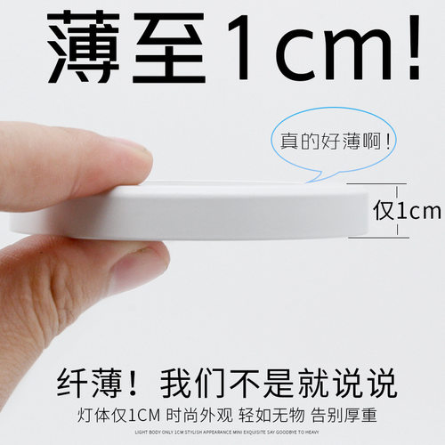 明装超年圆形免吸顶客厅卧室背景走廊道