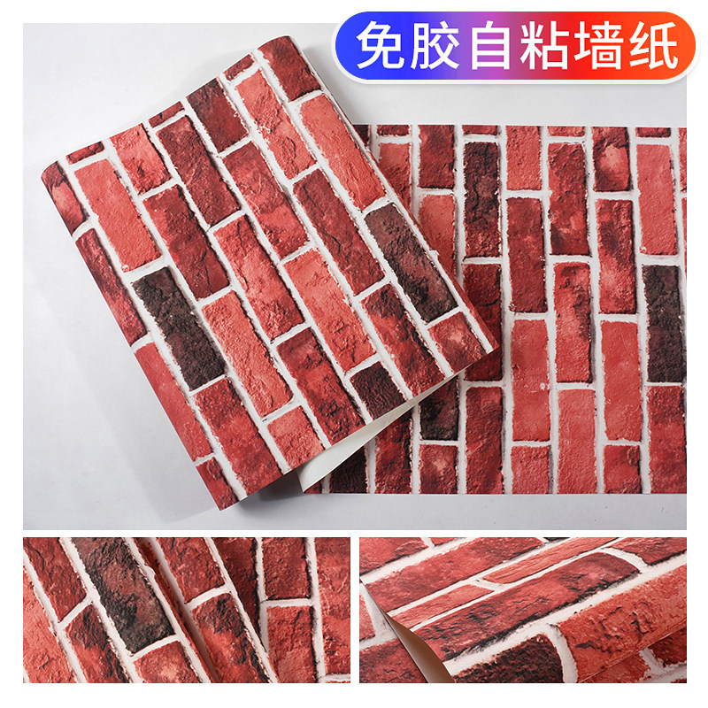 仿真红砖自粘墙纸复古砖头砖块墙纸砖纹文化石头自背景墙壁纸