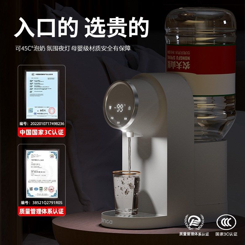 即热饮水机家用新款速热娃哈哈小型桌面农夫山泉桶装水直饮器