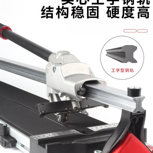 UI西班牙瑞比手动瓷砖推刀on地砖推拉划刀高精度瓷砖切割机