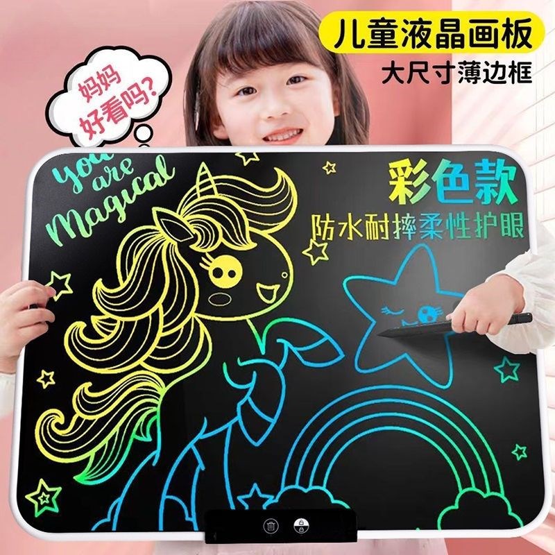 儿童液晶画板手写字板小黑板宝宝绘画涂鸦擦涂彩色益智