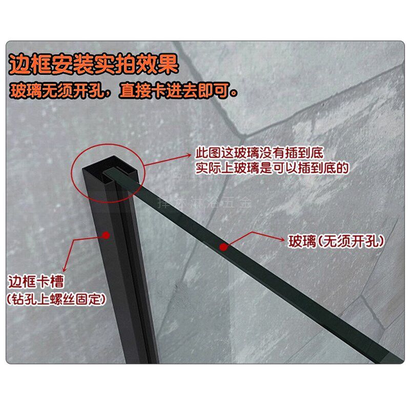 玻璃固定卡槽边框玻璃固定边条包边卡口U型槽钛金哑黑色