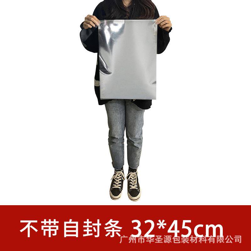 商用大号茶叶铝箔袋锡纸袋铝膜密封袋防潮铝塑包装袋加厚镀铝袋子