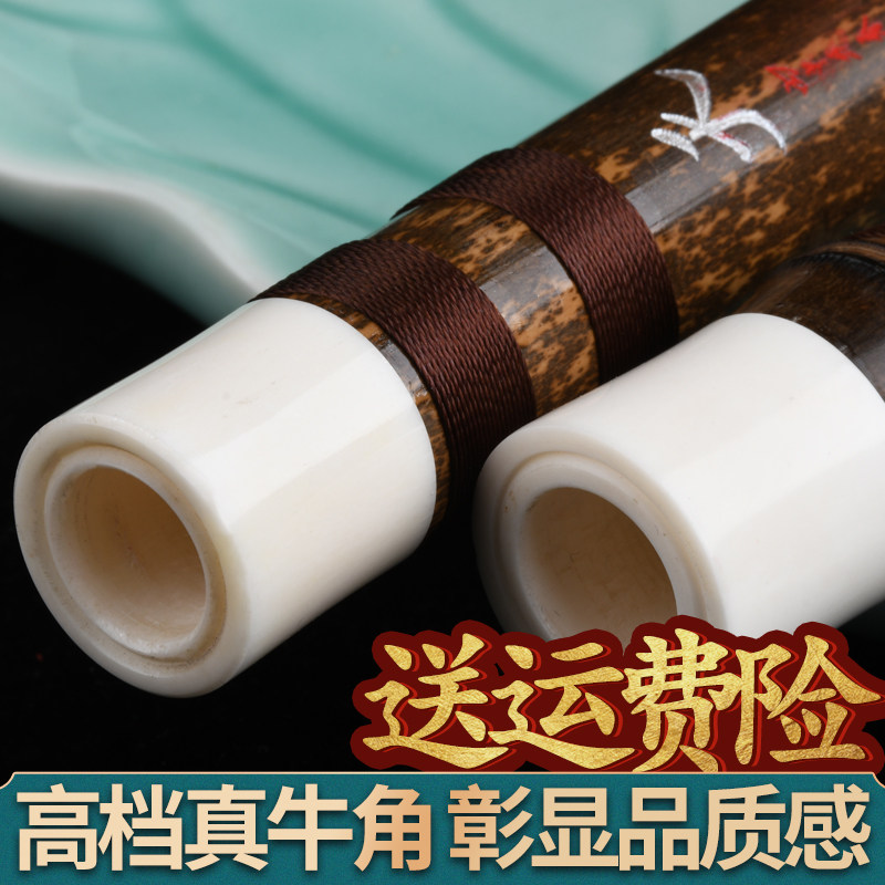 高级紫竹精制演奏级笛子竹笛初学入门F儿童调女古风横笛