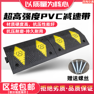 超强抗压橡塑尼龙l减速带大卡车重货车工程车搅拌车缓冲减速板