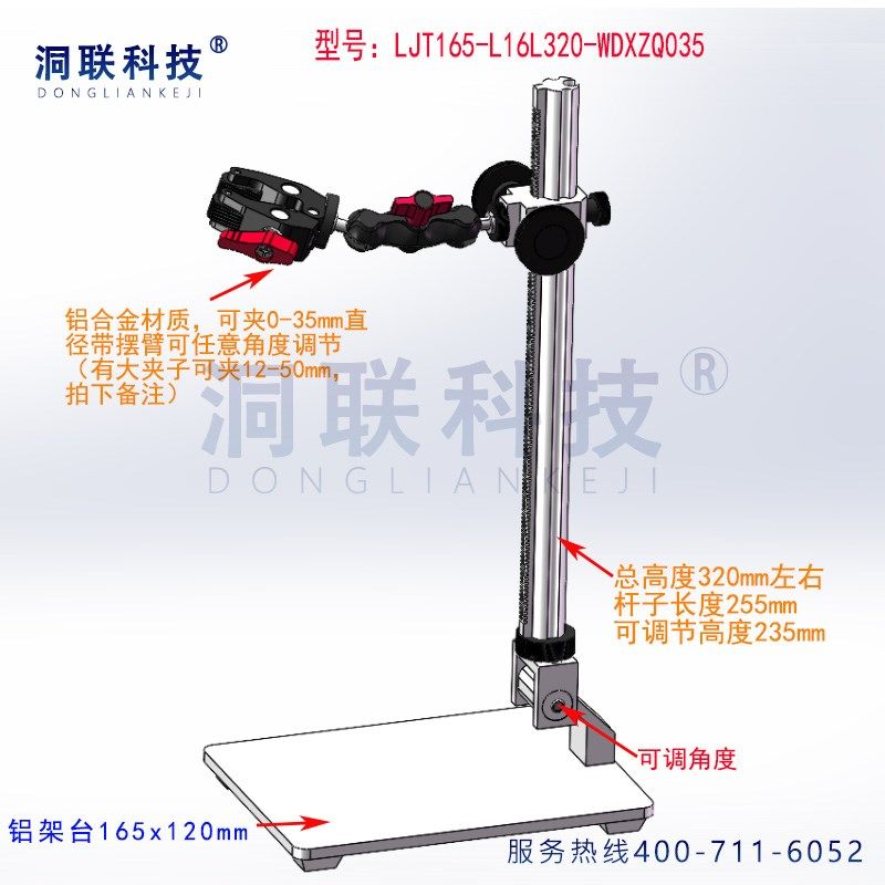 传感器测试架夹具测光纤光电接近 度调送测试感应支架