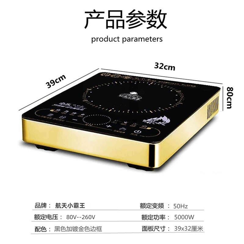 大功率电磁炉火锅烧水炒菜能猛火电池炉