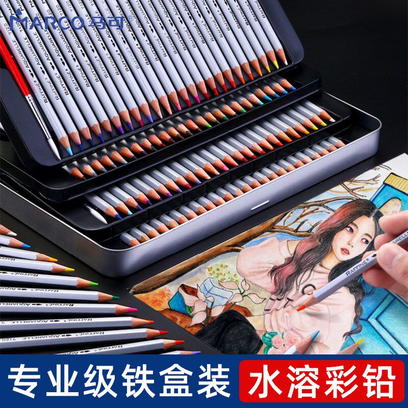 马水溶性彩铅色色色色款马初学者美术绘画工具手绘溶性彩色铅笔画