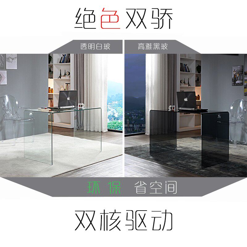 一字窄极简书桌家用大人家庭办公桌书房在家椅子一电脑商用M